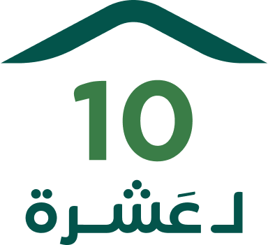 عشرة لـ 10