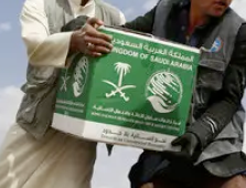 جمعية 20233